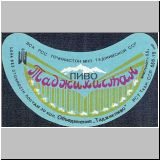 duschambeins (18).jpg